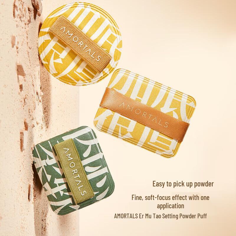 Ermu Tao Samtige Fixierpuder-Puffs