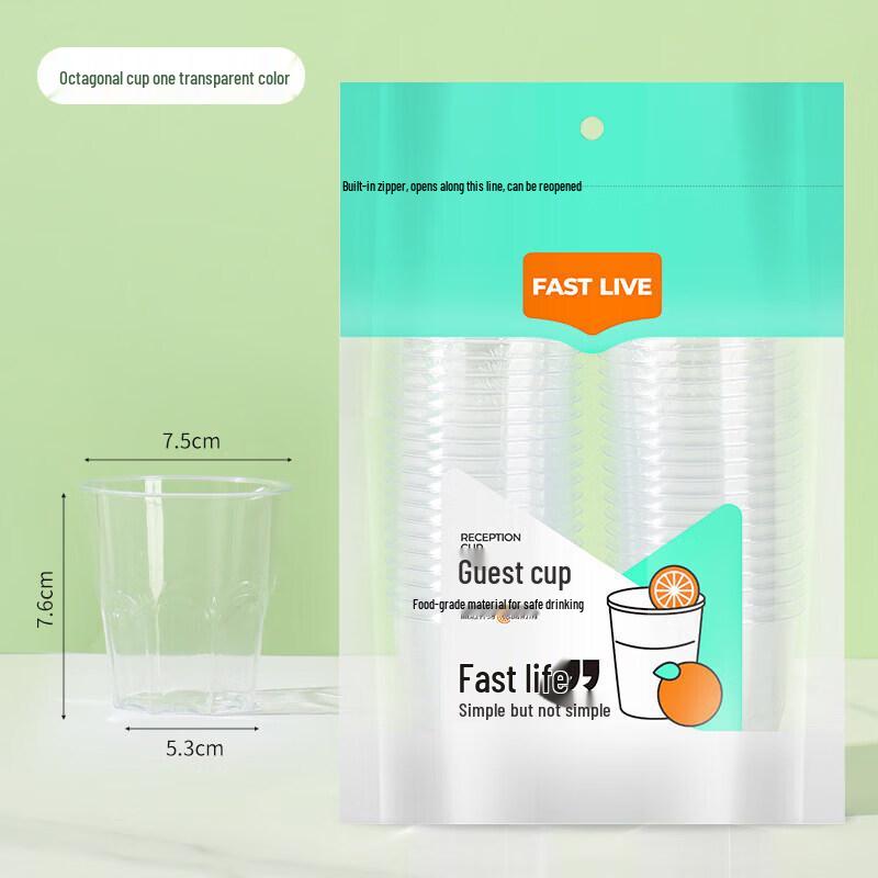 Qiwei Hardened Disposable Plastic Cups