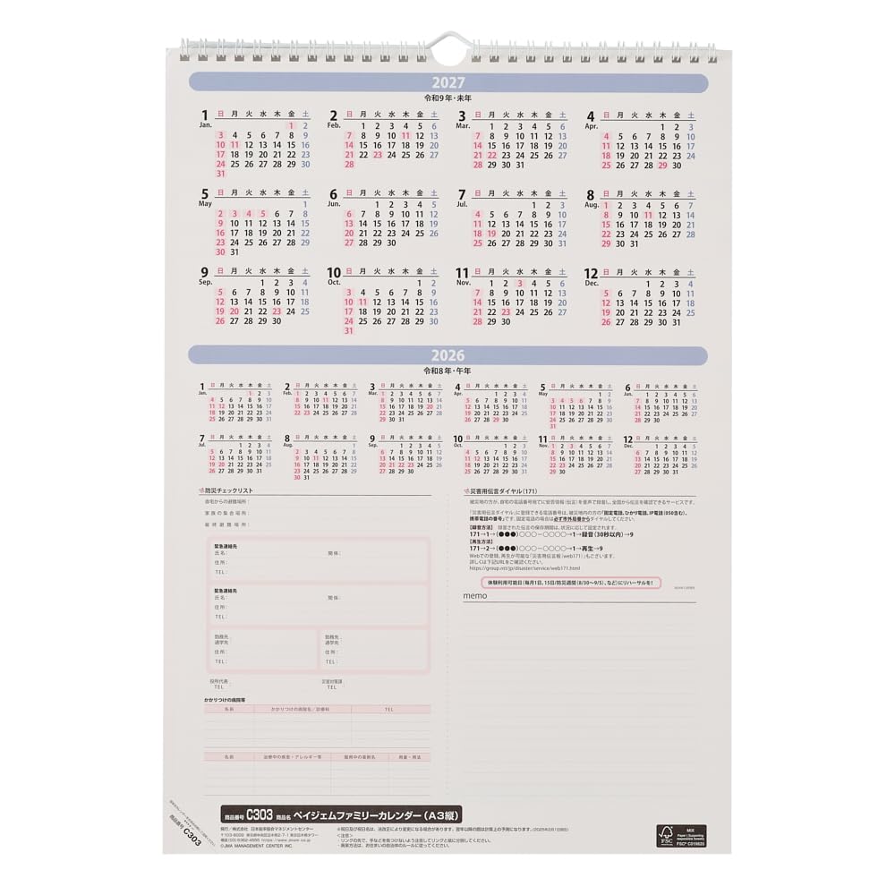 Nolty Pagem Family 2026 Wall C303 Calendar, A3,