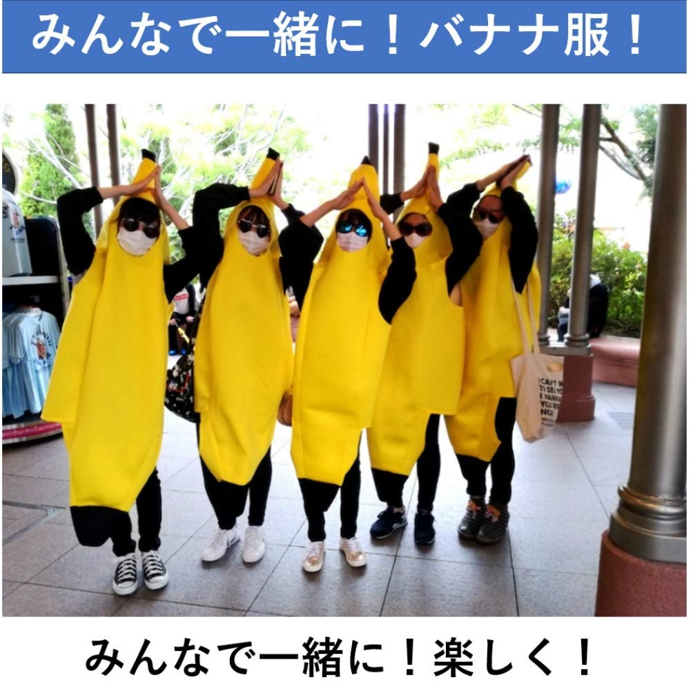 Smile Ichiban Banana Cosplay Costume, Full Body, Funny Costume for Halloween, School Festivals, Yellow, Unisex, Adult [A273-09], Size L