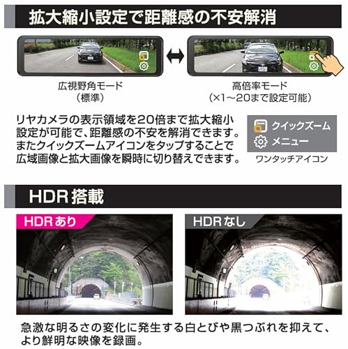 BAL (Ohashi Sangyo) BALUCE M Digital Rearview Mirror with Single Rearview Camera, No Recording, 2 Megapixels, Full Touch Panel, Easy Adjustment, VCCI