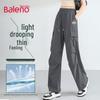 Baleno Women's Loose Fit Straight-Leg Trousers