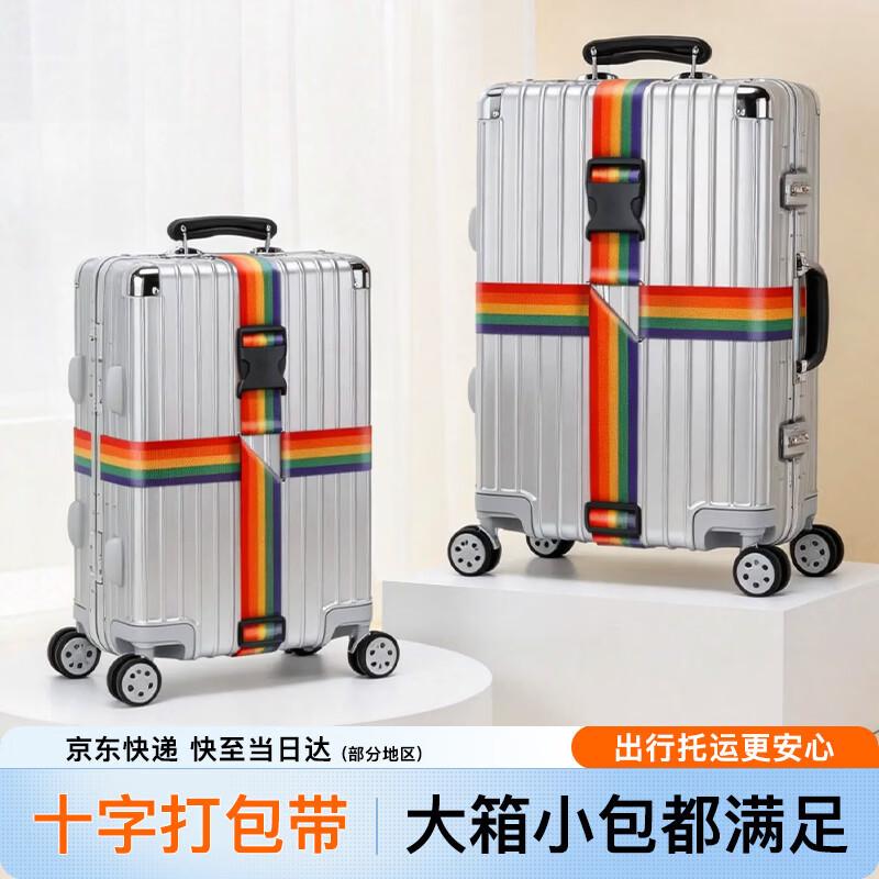 

Secure Cross Luggage Strap