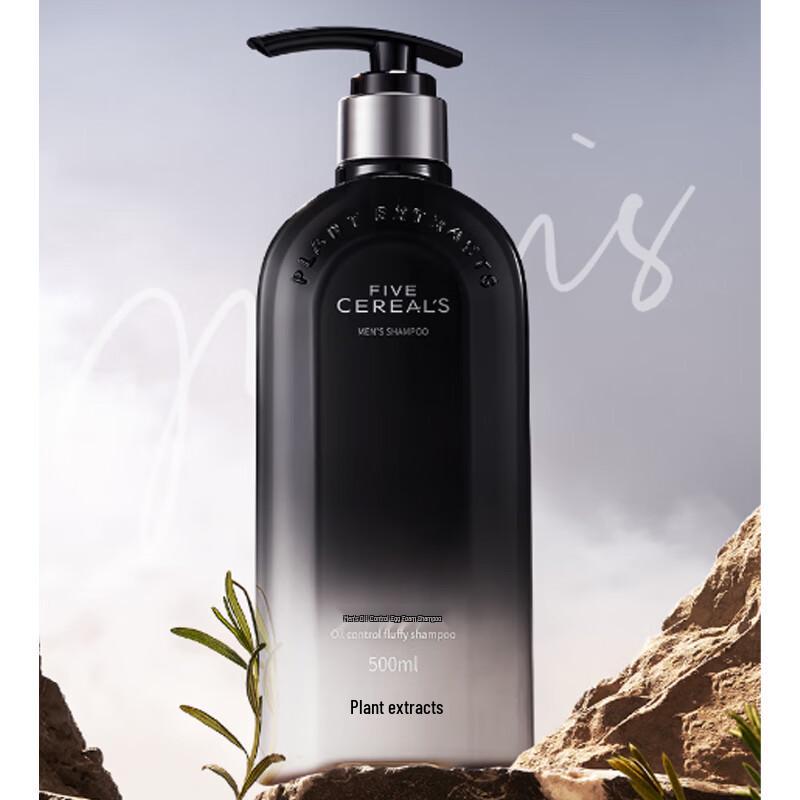 Hanfang Wugu Men s Oil Control & Volumizing Shampoo