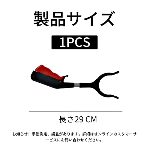 Nalaina Magic Reacher, 29cm Long, Versatile Long Hand for Arm Support, Suitable for Pregnant Women, Children, and the Elderly, Lightweight and Clean,