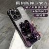 Applicable To iPhone16promax Mobile Phone Case 15 Makeup Mirror 12pm Rabbit Bracket 14 Four Corners 13 Anti-drop Soft Case