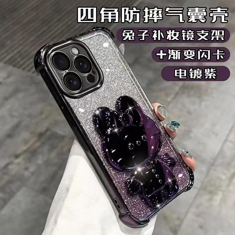 Applicable To iPhone16promax Mobile Phone Case 15 Makeup Mirror 12pm Rabbit Bracket 14 Four Corners 13 Anti-drop Soft Case