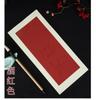 20 Sheets /set Batik Handmade Rice Paper Copying Calligraphy Paper Calligraphy Work Chinese Style Greeting Card Art Supplies Set