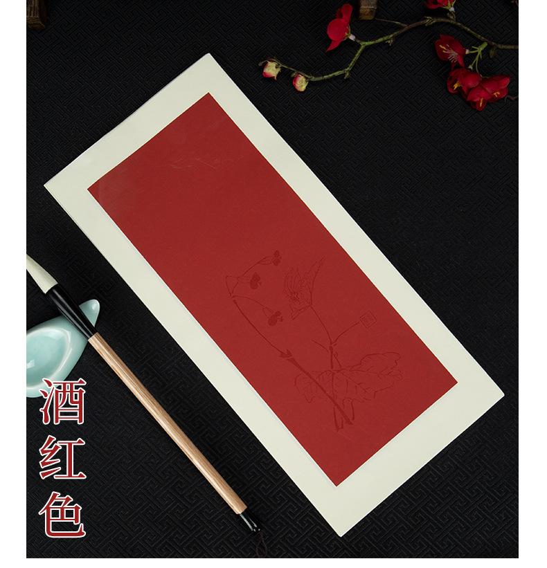 20 Sheets /set Batik Handmade Rice Paper Copying Calligraphy Paper Calligraphy Work Chinese Style Greeting Card Art Supplies Set