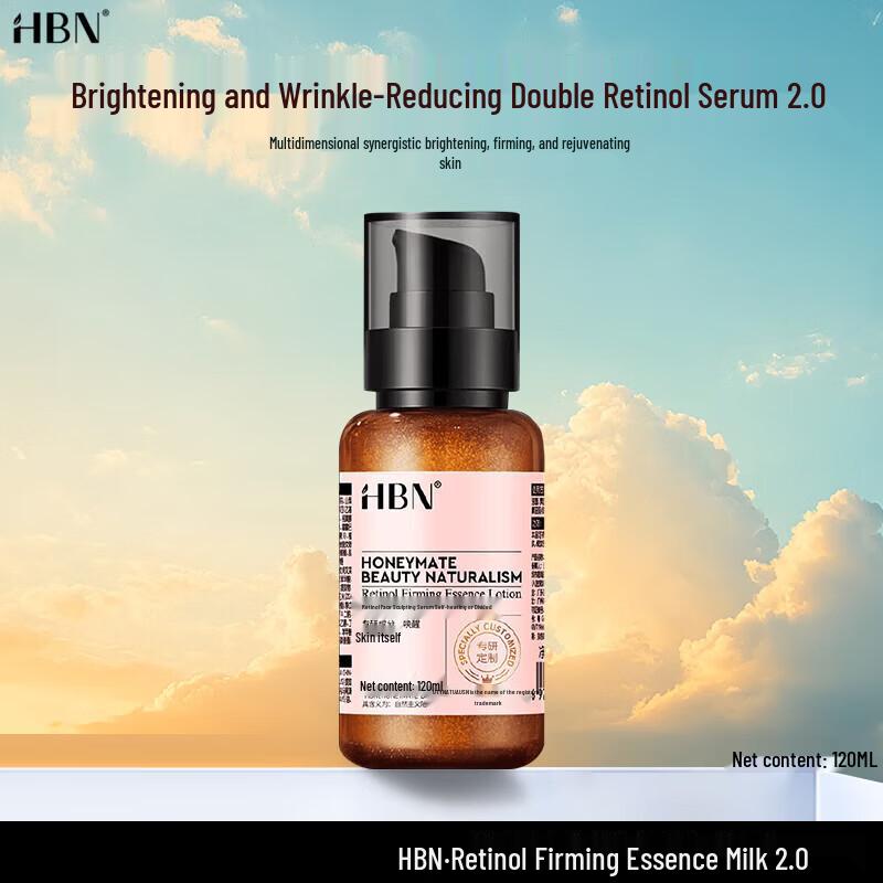 HBN Retinol Sculpting Essence Lotion 2.0