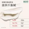 Appropriate Herbal Oxygen Whitening Cream Rhodiola Whitening Spot Removing Cream 10g
