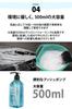BolaSolution A43 Car Shampoo for Coated Cars Japanese Compatible with and Ceramic and Glass Car Wash Foam Degreasing Shampoo [Official Product]