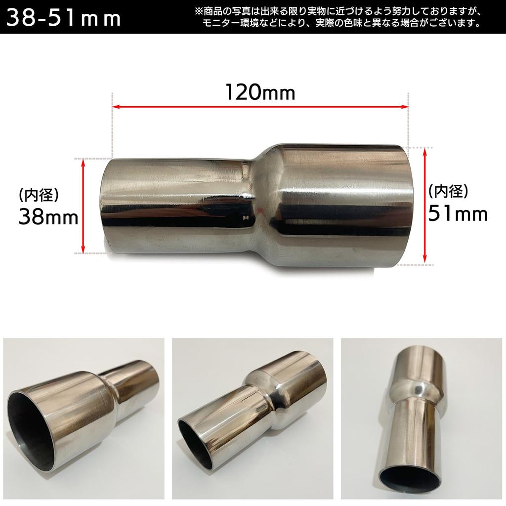 Moderno La Tail YM-305-MJ Conversion Pipe Muffler Pipe Set of 2 Joints, Stainless Steel