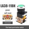 TLXT LA38-11BN Start/Stop Push Button Switch CN Plug (adapter Included)