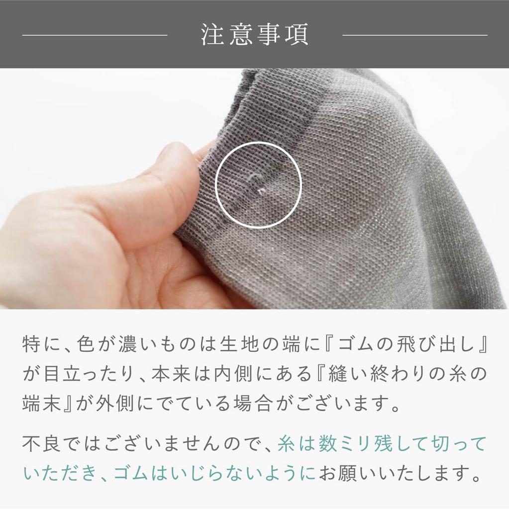 Kinuya Smooth Cotton Arm UV Long Sky SO5955 Silk-Lined, Covers, Protection, Length, Blue,