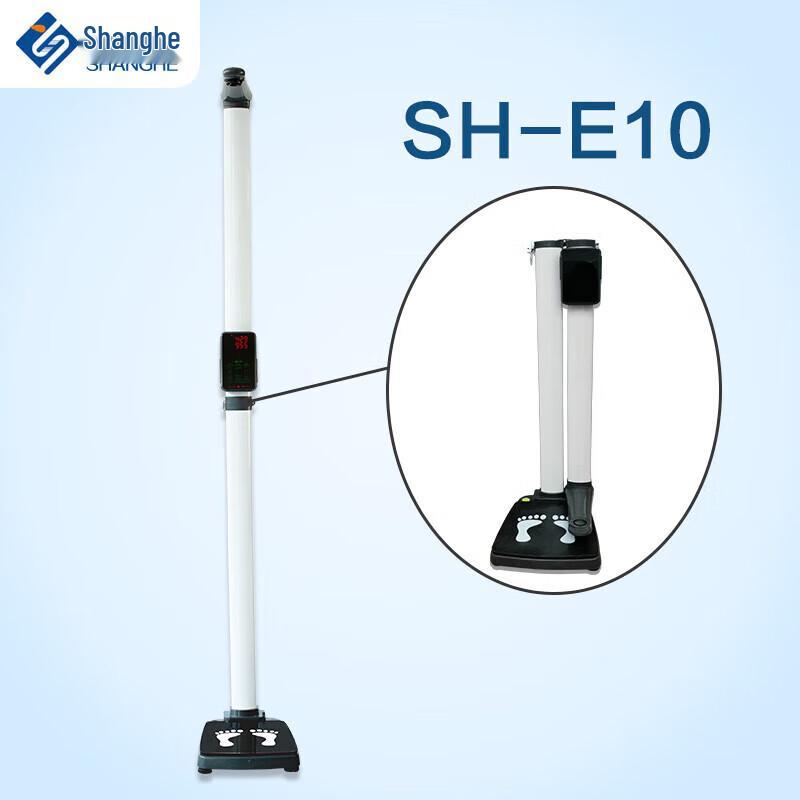 SHANGHE SH-E10 Ultrasonic Height, Weight & Body Fat Analyzer