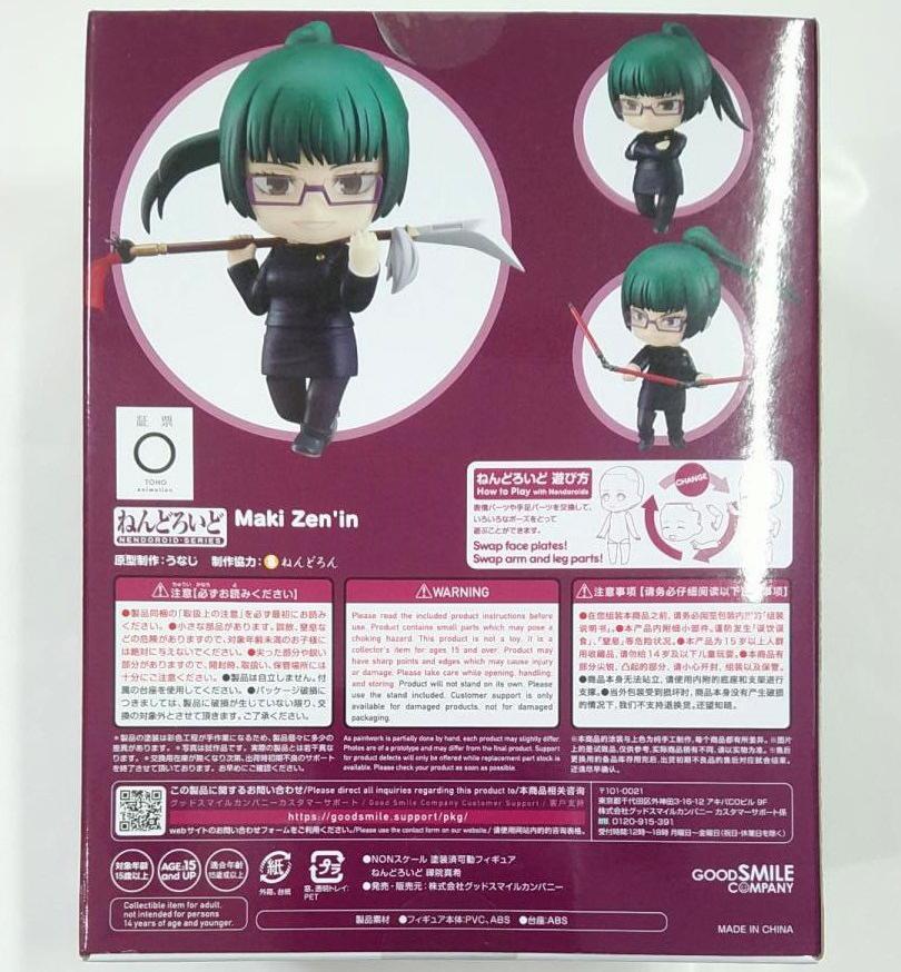 [USED] Nendoroid Zen'in Maki Jujutsu Kaisen 1743 Zen'in Maki Figure Good Smile