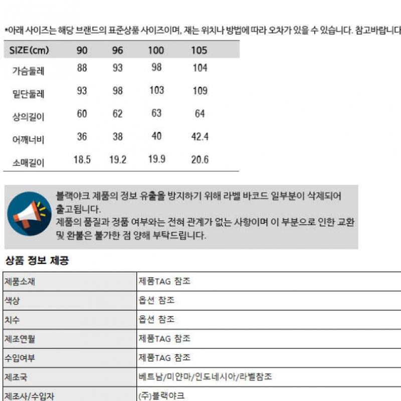 [Black Yak] Black Yak Women S Bride Guard Single T ShirT S2 r1byTSm2534 Te