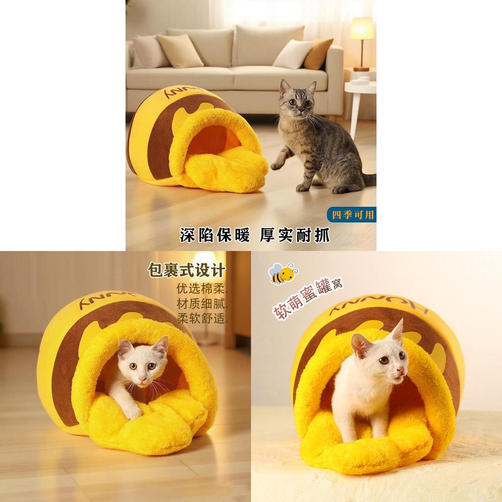 Pet Cozy Honeycomb Cat Bed With Plush Fleece For Winter And Allseason Use