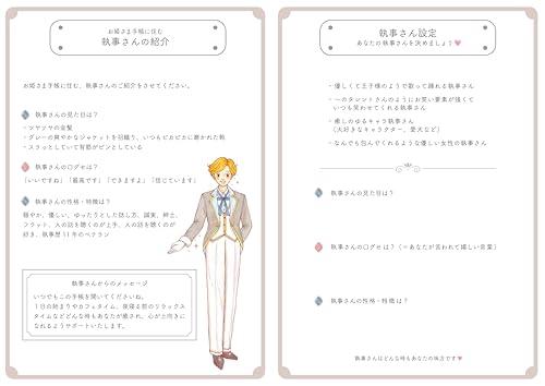 Princess Diary 2026 Pearl Blue January Start B6 Monthly Weekly