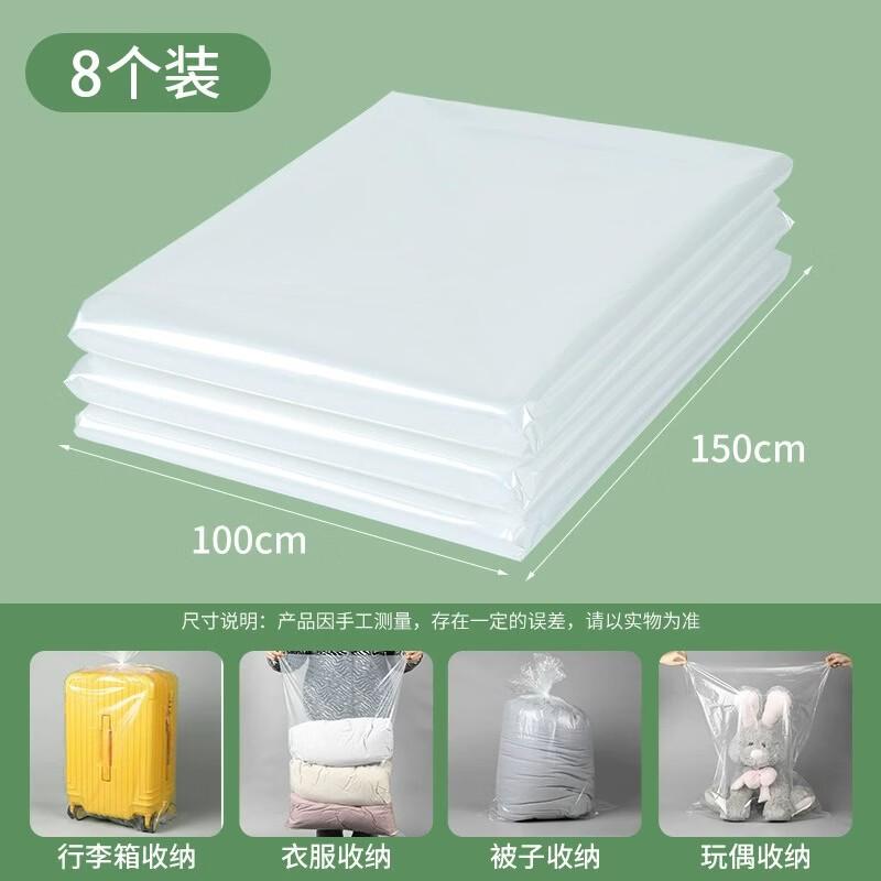 Пластиковые пакеты с северо-восточной квашеной капустой