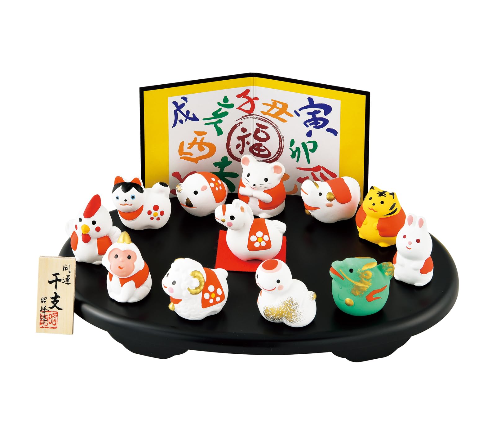 Shoho 2026 (Reiwa 8) Zodiac Figurine, Horse, Year of the Horse, Good Luck, Zodiac Ornament (Includes Good Luck Sticker)