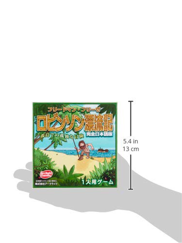 Arkwright Robinson Crusoe Complete Japanese Version (Single Player, 25 Minutes, Ages 13+) Board Game