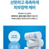 Realbarrier - Aqua Soothing Sun Stick