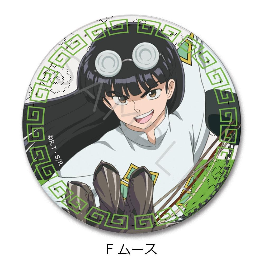 

Ranma 1 2 Tv Anime Ranma 1 2 Leather Badge Round F Moose