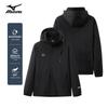 Mizuno Unisex Windproof Waterproof Hooded Outdoor Jacket