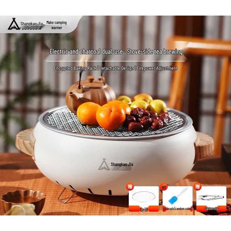 Электрический и угольный гриль двойного назначения Shang Kao Jia