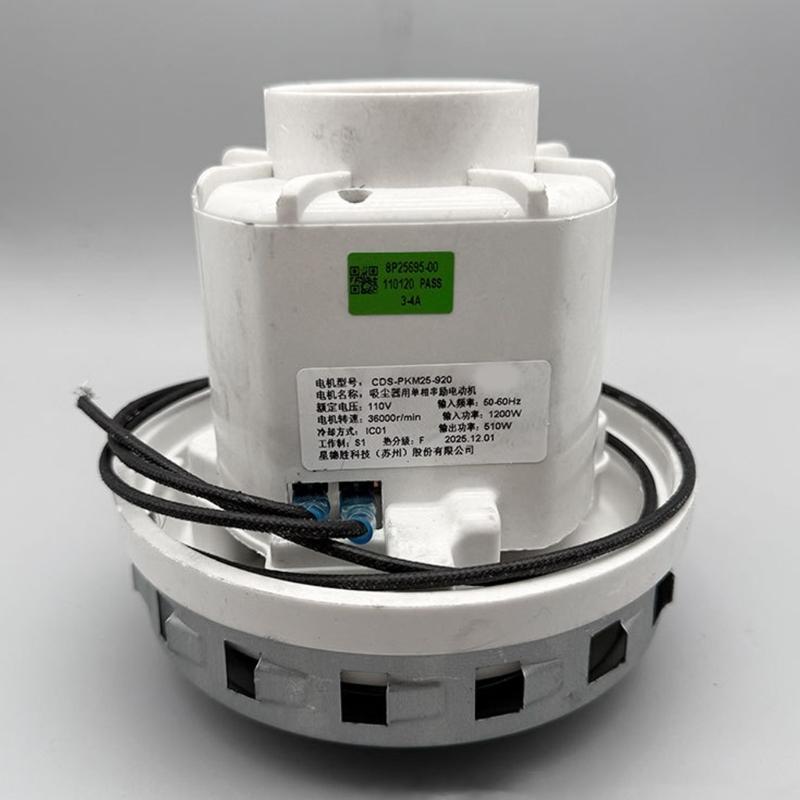 Low Noise Metal 1200W Vacuum Cleaner Motor Engineered for Longevity and Quiet Operation in Household Applications