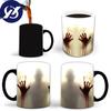 Halloween Decoration Heat Sensitive Novelty Creative Coffee Mug Tea Cup Drinkware Milk Bottle