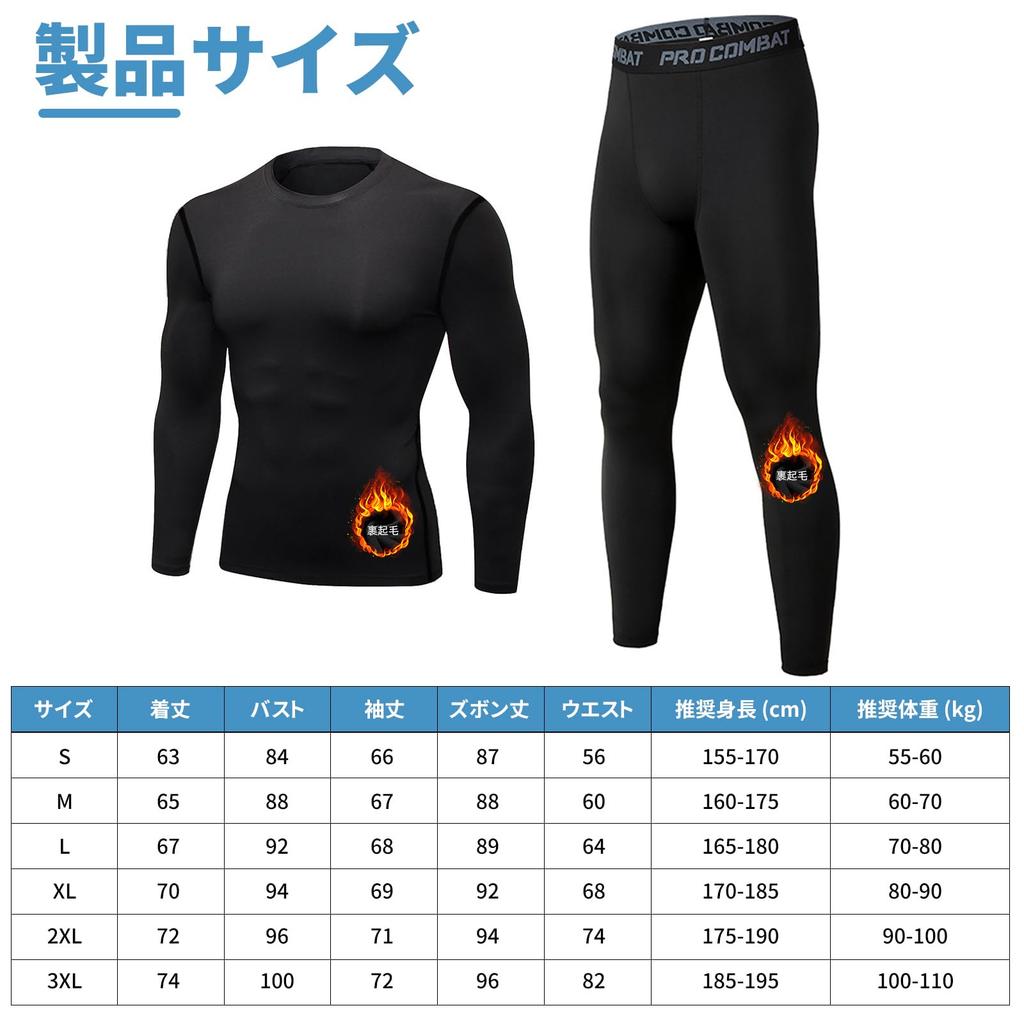 Anderme Lightweight Compression Warm and Long UV Sports Training Men's Wear, Lightweight, Sleeve, Protection, Sweat-Wicking, Quick-Drying, Innerwear,
