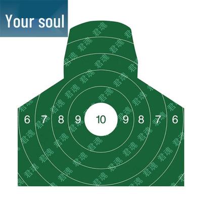 Junhun Tactical Shooting & Training Targets