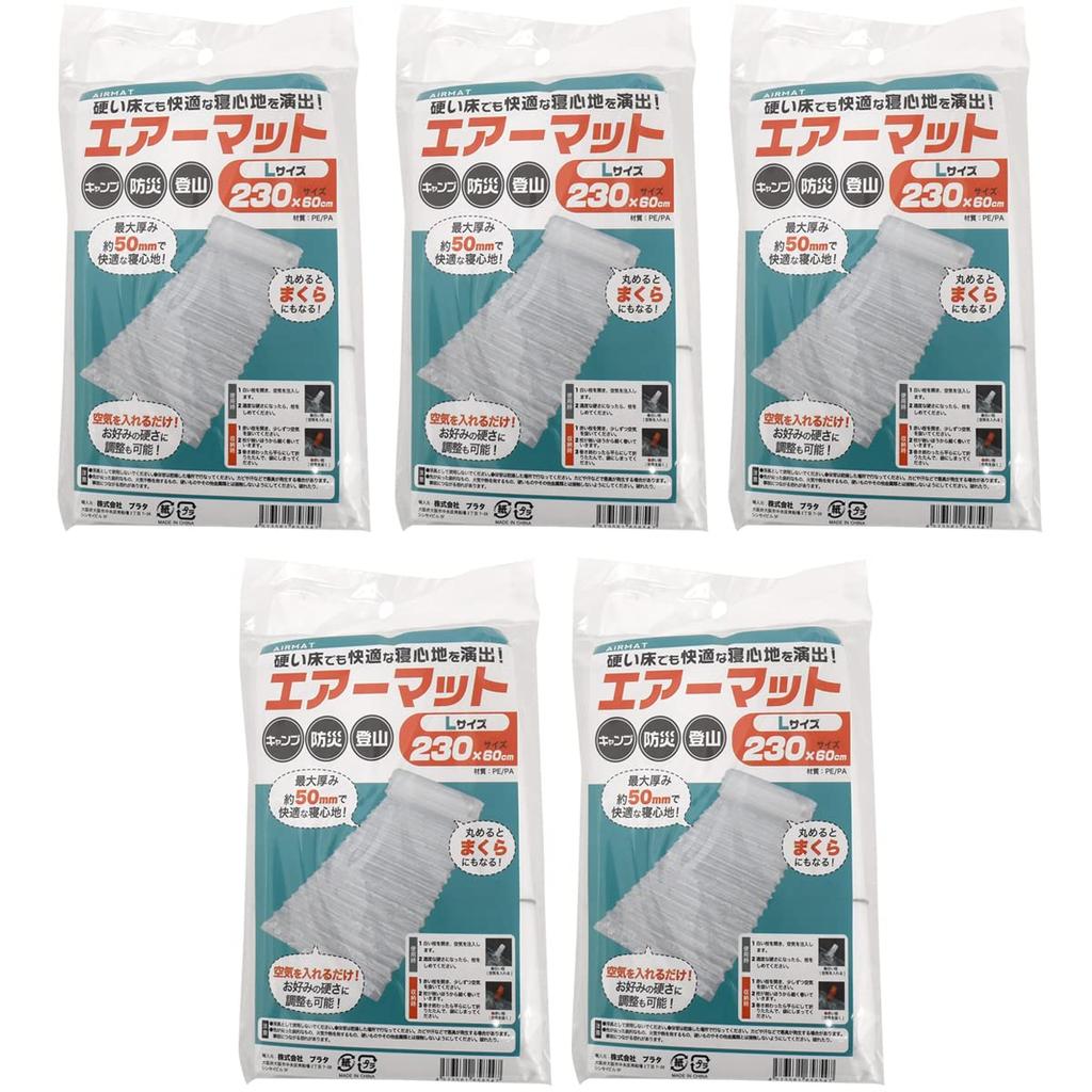 Mata pneumatyczna do biwakowania i zapobiegania katastrofom, rozmiar L, zestaw 5 szt., prosta, lekka, kompaktowa, [230 cm],