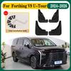 Car Mud Flaps For Forthing V9 U Tour 2024 2025 2026 Anti-splash Auto Mudguards Splash Guard Front Rear Fenders Cars Accessories