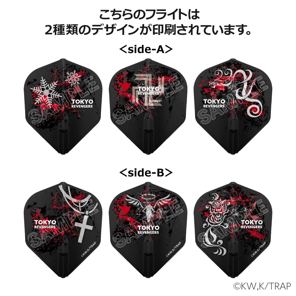 L style x Tokyo Revengers dart set dart barrel dart set L-style type-B