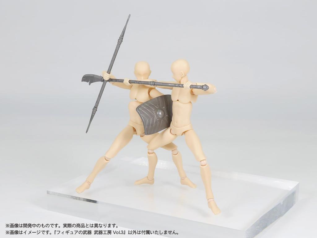 DIG Pripla Figure Weapons Weapon Workshop Full Color Printed Plastic Kit Vol.3 -