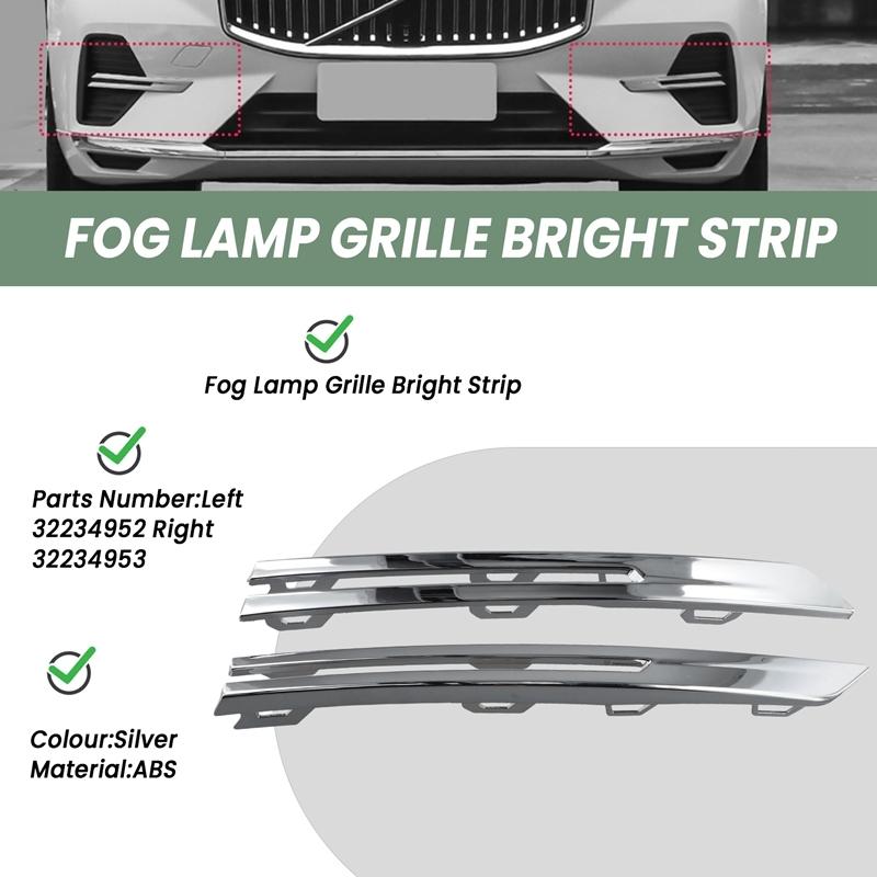 Car Front Bumper Fog Lamp Grille Bright Strip Chrome Plated 32234952 32234953 For Volvo XC60