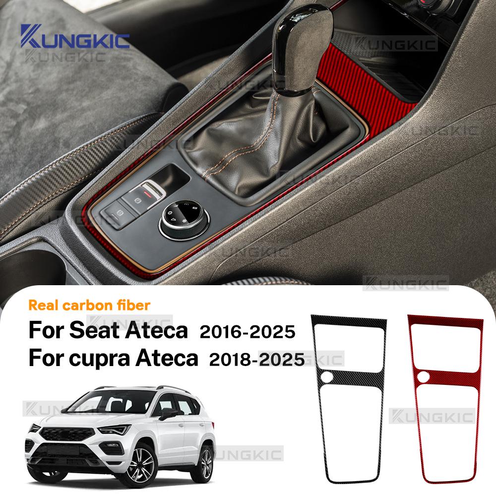 Real Soft Carbon Fiber For SEAT Ateca 5F 2016 2017 2018-2025 Cupra Ateca 5F 2018-2025 LHD RHD Car Gear Shift Panel Trim Sticker