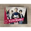 Used DVD Samurai Sensei DVD-BOX
