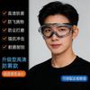 Goggles Silicone Anti Fog Splash Protection Shock Sandstorm Riding Dust-proof Polishing Labor
