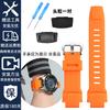 Für Casio PROTREK Serie PRW 3500 2500 5000 prw5100 PRG 250T 270 prg550 200 weiches Silikon konvexes Uhrenarmband