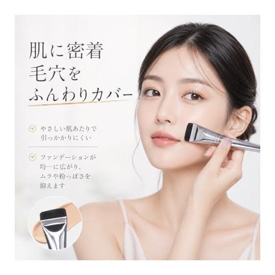 2026 [TIKTOK Popular] Foundation Brush, Flat Spatula Shape, Compatible with Liquid Foundation, Uniform Finish, For Base Makeup, Thin Covering, For