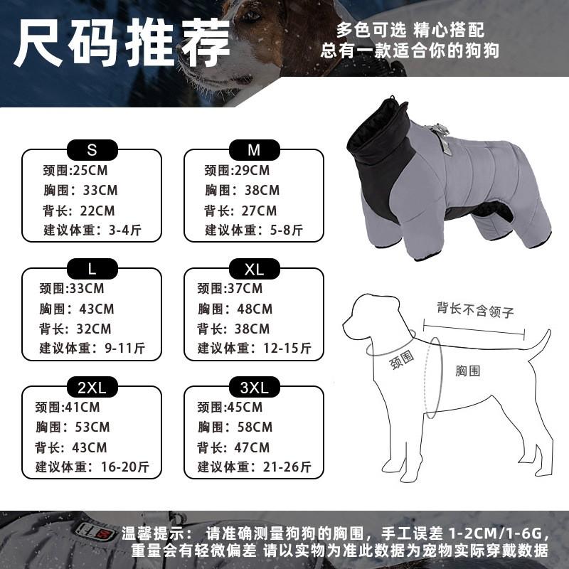 Waterproof Thickened Dog Winter Coat Small To Large Breeds 4-Legged Pet Warm Jacket In Red Blue Gray Orange