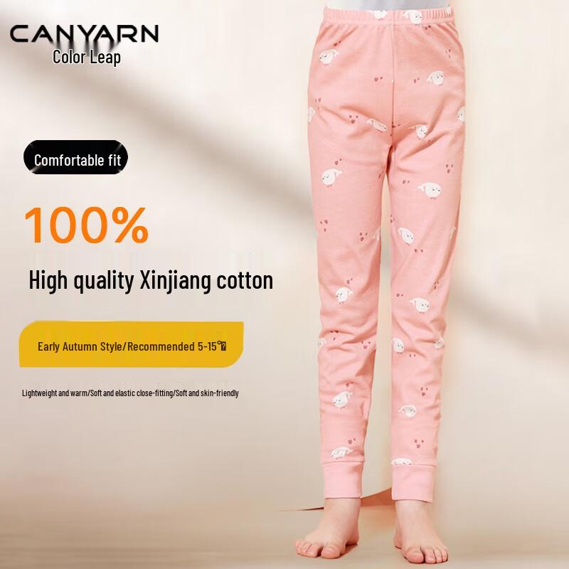 

Girls Pure Cotton Thermal Base Layer Pants 160 (68-82 jin)