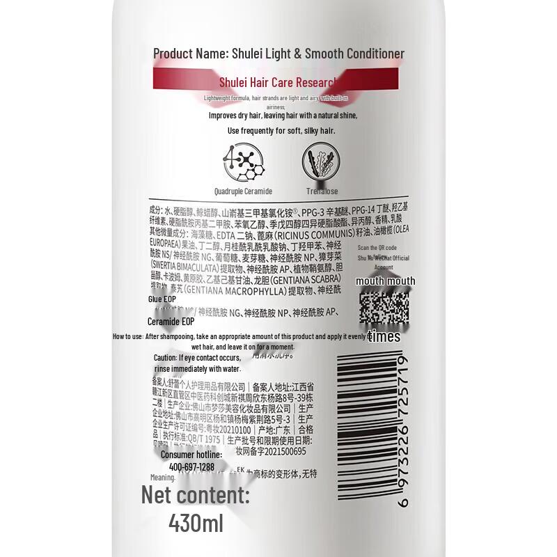 Selsun Lightly Moisturizing Silky Smooth Conditioner