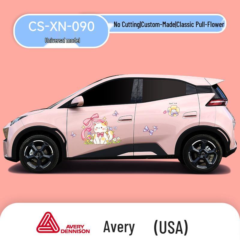 

BYD Seagull Creative Car Body Stickers