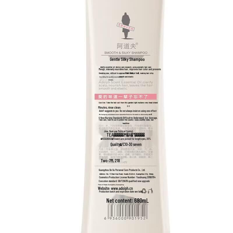 Adolph Gentle Silky Hydrating Essential Oil Shampoo 680ml